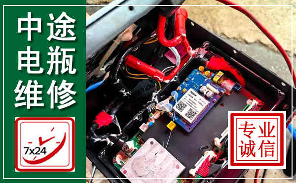 石泉汽车换电瓶,附近电瓶维修救援电话