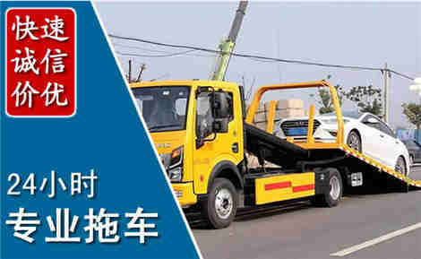 石泉拖车救援场景与案例