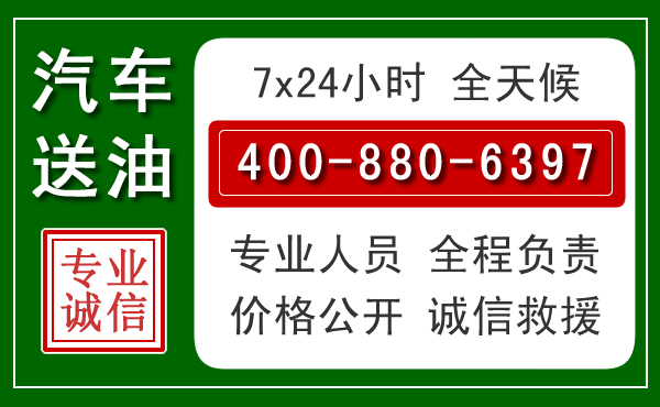 石泉拖车救援发展新趋势：北斗导航系统加持下的拖车救援特点