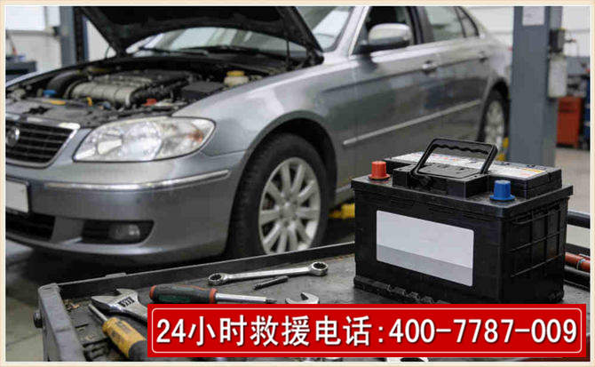 石泉汽车电瓶搭电 石泉汽车电瓶搭电