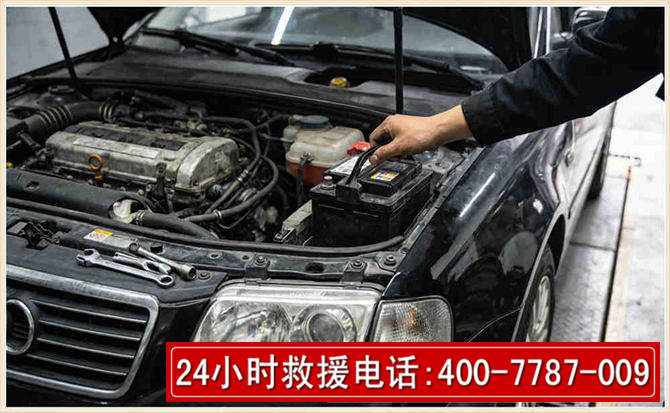 石泉汽车搭电 石泉汽车搭电
